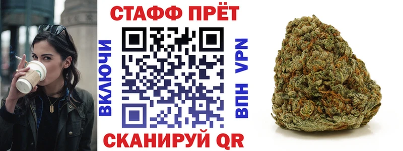 Купить ГАШИШ Cocaine Alpha-PVP Канабис Меф мяу мяу Шенкурск
