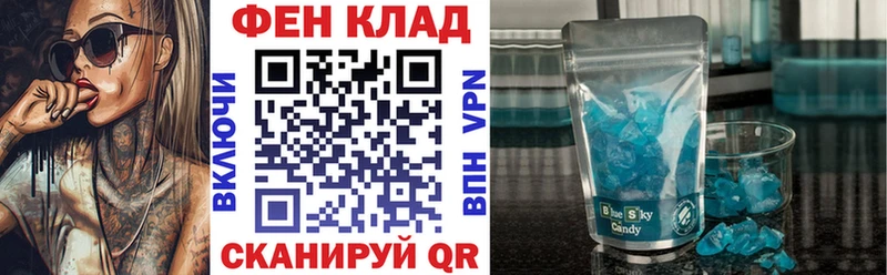 АМФЕТАМИН 97% Купить где Шенкурск