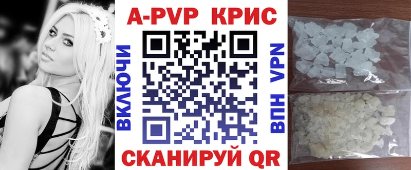 Alpha-PVP VHQ  Купить  Шенкурск 