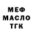 Cocaine 97% Reidor tokov
