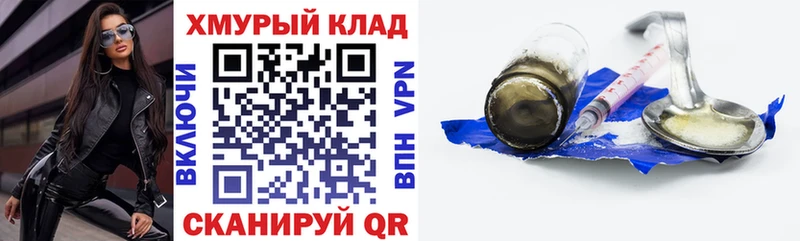 Купить  Шенкурск  Героин герыч 