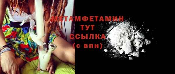 COCAINE Сафоново