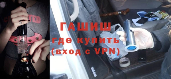 гашишное масло Семёнов