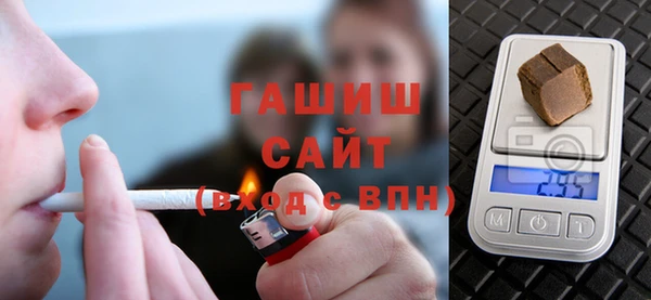 гашишное масло Семёнов