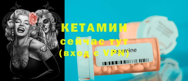 винт Семикаракорск