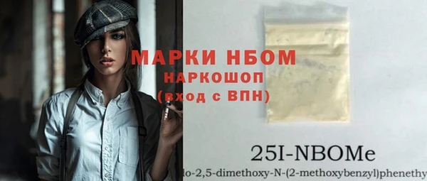 гашишное масло Семёнов