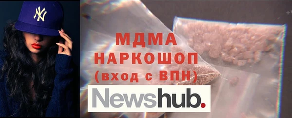гашишное масло Семёнов