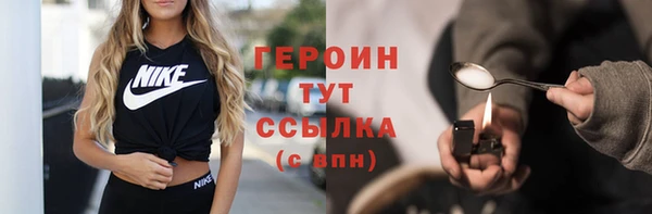 COCAINE Сафоново