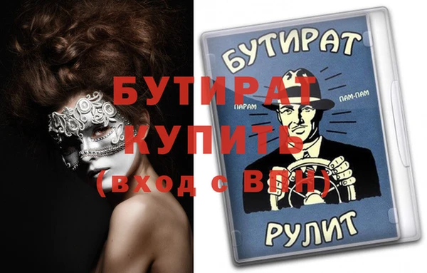винт Семикаракорск