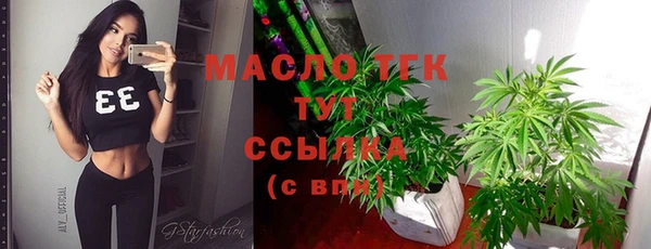 COCAINE Сафоново