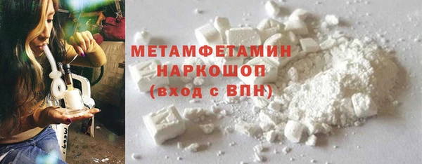 гашишное масло Семёнов