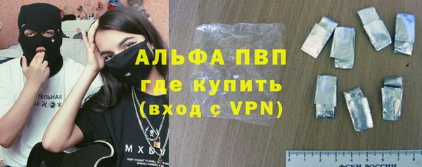 винт Семикаракорск