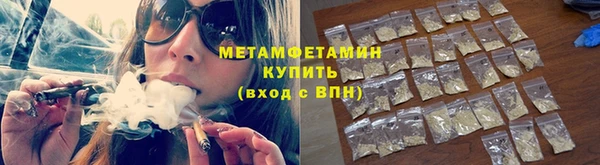 крисы Саяногорск
