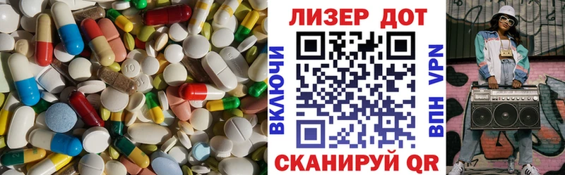 LSD-25 экстази кислота  Купить  Шенкурск 