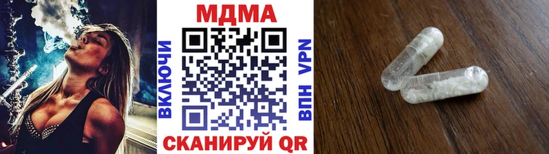 МДМА crystal  Купить где  Шенкурск 