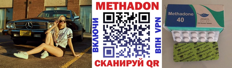 Купить где Шенкурск Метадон белоснежный