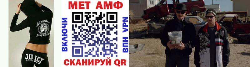 Метамфетамин пудра Купить закладки Шенкурск