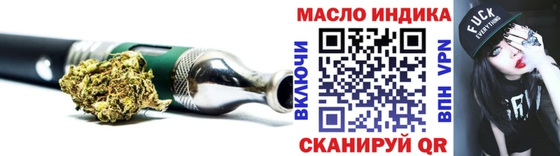 Купить  Шенкурск  Дистиллят ТГК THC oil 